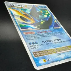 Empoleon Lv.X 078/DP-P Promo Japanese Pokemon Card 2008 MP - Image 5