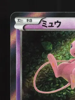 Mew 027/078 MP Awakening Psychic King Japanese Pokemon Card TCG - Image 4