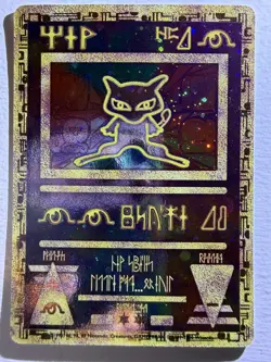 Ancient Mew 2000 Movie Promo Holo Pokemon - Image 4