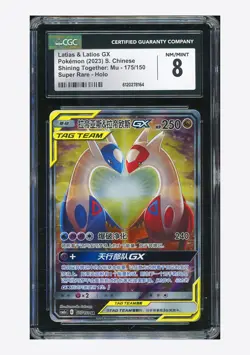 Pokemon CGC 8 Latias & Latios GX SR 2023 175/150 CS4aC S.Chinese - Image 1