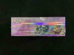 2026 Pokemon S-Chinese CBB5C Gem Pack Vol.5 Horizons Booster Box Sealed # AS08 - Image 3