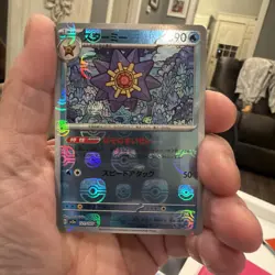 Starmie 121/165 - Master Ball Foil - Pokemon SV2a 151 - Japanese - Image 3