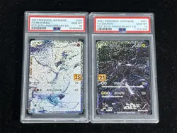 2021 Pokemon Japanese Fa/Reshiram & Fa/Zekrom #020/021 PCP 25th PSA 10 Lot 2 - Image 1