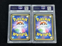 2021 Pokemon Japanese Fa/Reshiram & Fa/Zekrom #020/021 PCP 25th PSA 10 Lot 2 - Image 2
