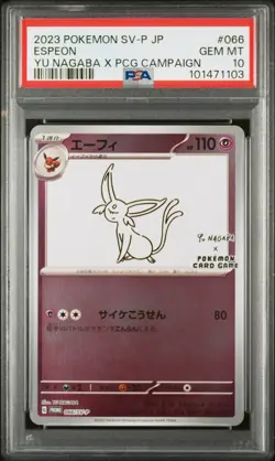 2023 POKEMON JAPANESE SV-P PROMO YU NAGABA X POKEMON CARD #066 ESPEON PSA 10 - Image 1