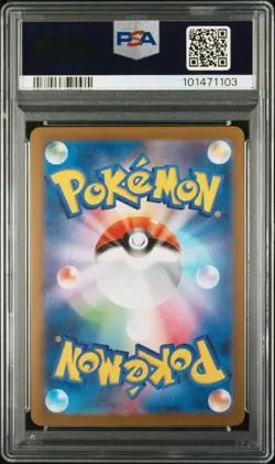 2023 POKEMON JAPANESE SV-P PROMO YU NAGABA X POKEMON CARD #066 ESPEON PSA 10 - Image 2