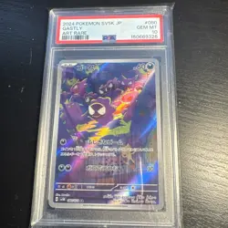 2024 Pokemon Sv5k Jp Gastly Art Rare Psa 10 💎 - Image 1