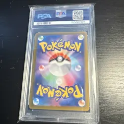 2024 Pokemon Sv5k Jp Gastly Art Rare Psa 10 💎 - Image 2