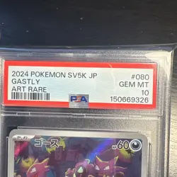 2024 Pokemon Sv5k Jp Gastly Art Rare Psa 10 💎 - Image 4
