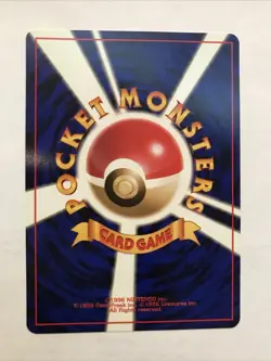 Erika's Maids - Japanese - Leaders' Stadium - Uncommon - Pokemon TCG Card - Image 2