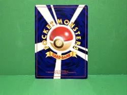 Marill Southern Island Promo Regular Japanese Pokemon Pocket Monsters - Image 4