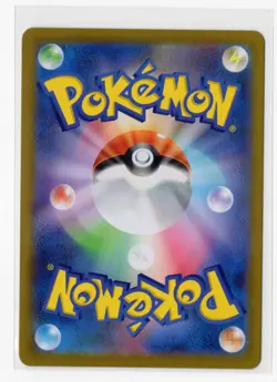 Pokemon Clefairy Art Rare M3: Nihil Zero 086/080 NM Japanese - Image 2