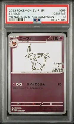 2023 POKEMON JAPANESE SV-P PROMO YU NAGABA X POKEMON CARD #066 ESPEON PSA 10 - Image 1