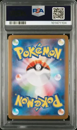 2023 POKEMON JAPANESE SV-P PROMO YU NAGABA X POKEMON CARD #066 ESPEON PSA 10 - Image 2
