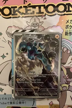 Thundurus SVP 209 Black Bolt Elite Trainer Box Pokemon Promo Card NM SEALED - Image 1
