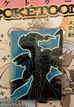 Thundurus SVP 209 Black Bolt Elite Trainer Box Pokemon Promo Card NM SEALED - Image 2