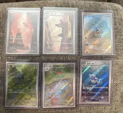 Pokemon 151 AR Set Charmander Charmeleon Squirtle Wartortle Bulbasaur Ivysaur - Image 1