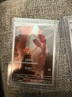Pokemon 151 AR Set Charmander Charmeleon Squirtle Wartortle Bulbasaur Ivysaur - Image 3