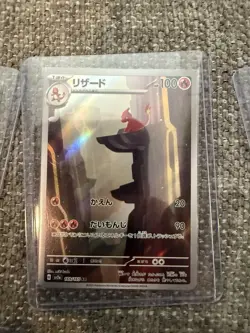 Pokemon 151 AR Set Charmander Charmeleon Squirtle Wartortle Bulbasaur Ivysaur - Image 4