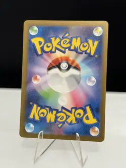 Incineroar ex RR SV5M 022/071 Cyber Judge Pokemon Card Japanese NM - US Seller - Image 2