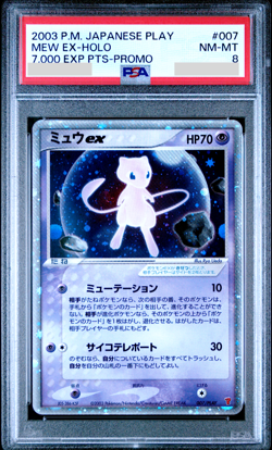 PSA 8 Mew EX 007/Play Holo 7000 Exp Pts Promo 2003 Japanese Pokemon Card - Image 1