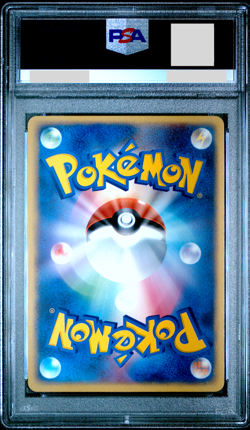 PSA 8 Mew EX 007/Play Holo 7000 Exp Pts Promo 2003 Japanese Pokemon Card - Image 2