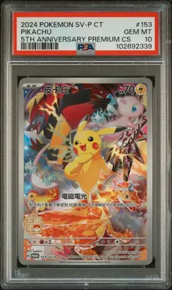 Pokemon Pikachu 5th Anniversary Chinese SV Promo #153 PSA 10 Gem Mint - Image 1