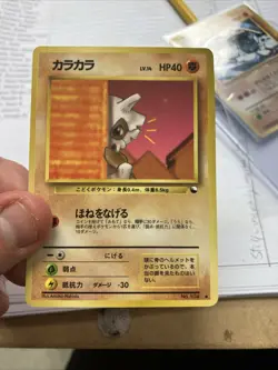 Cubone NO. 104 Glossy Common Vending Series 3 Pokemon Japanese A2 - Image 1