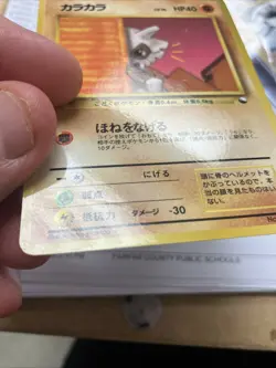 Cubone NO. 104 Glossy Common Vending Series 3 Pokemon Japanese A2 - Image 4