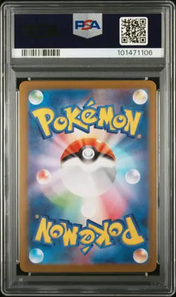 2023 POKEMON JAPANESE SV-P PROMO YU NAGABA X POKEMON CARD#070 SYLVEON PSA 10 - Image 2