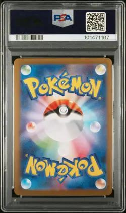 2023 POKEMON JAPANESE SV-P PROMO YU NAGABA X POKEMON CARD #070 SYLVEON PSA 10 - Image 2