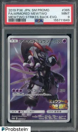 2019 Pokemon JPN SM Promo Mewtwo Strikes Back Evolution FA Armored Mewtwo PSA 9 - Image 1