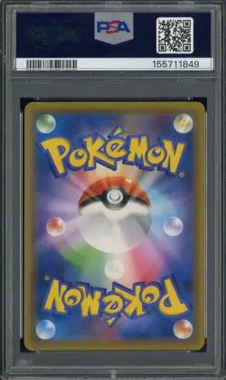 2019 Pokemon JPN SM Promo Mewtwo Strikes Back Evolution FA Armored Mewtwo PSA 9 - Image 2