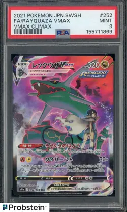 2021 Pokemon Japanese SWSH VMAX Climax #252 FA Rayquaza VMAX PSA 9 MINT - Image 1