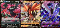 set of 3 authentic Pokemon Card Japanese Galarian Moltres V Articuno Zapdos - Image 1