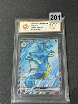 Grade10Pokemon TCG S-Chinese Kingdra ex CSV8C 216/207 SR - Image 1