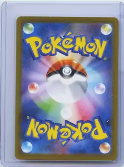 2022 Pokemon Japanese S12a VSTAR Universe 187/172 AR Comfey Holo NM - Image 2