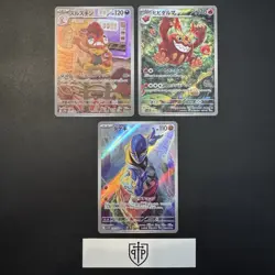 Pokemon TCG - Japanese Illustration 3-Card Lot - Ultra Rare Holo - NM - Image 1