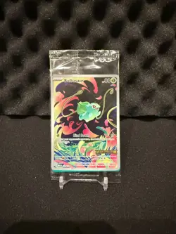 Pokemon Bulbasaur 133/132 IR Stamped Mega Evolution Box Topper Foil Promo 2025 - Image 1