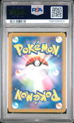 2024 POKEMON JAPANESE SV5A-CRIMSON HAZE ART RARE #078 EEVEE PSA 10 - Image 2