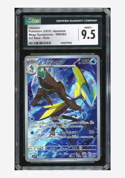 Pokemon CGC 9.5 Inteleon AR 2025 069/063 M1S Japanese - Image 1