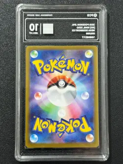 Pokemon PCG10 MEGA SKARMORY EX M3 099/080 SR 2026 Japanese - Image 2