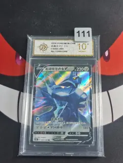 Pokemon TCG Origin Forme Dialga V Chinese cs5bc 095/128-P gold 10 - Image 1
