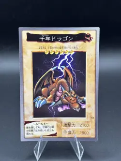 Thousand Dragon No.15 Bandai Japanese Yugioh Lightly Played - Image 1