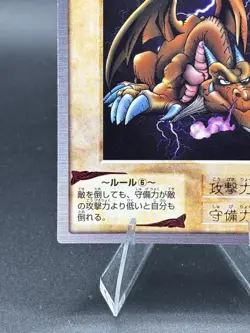 Thousand Dragon No.15 Bandai Japanese Yugioh Lightly Played - Image 5