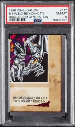 1999 #117 BLUE-EYES WHITE DRAGON'S 3-BODY CONNECTION PSA 8 - Image 1