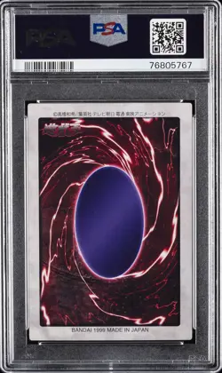 1999 #117 BLUE-EYES WHITE DRAGON'S 3-BODY CONNECTION PSA 8 - Image 2