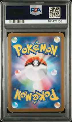 2023 POKEMON JAPANESE SV-P PROMO YU NAGABA X POKEMON CARD #070 SYLVEON PSA 10 - Image 2