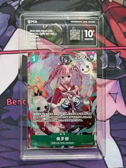 2026 One Piece CHN.PERONA O09-034 /2000 Special Card Vol PCG 10 Pristine JE21 - Image 1
