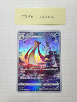 Milotic Pokemon Card S11a 070/068 CHR Incandescent Arcana Japanese - Image 1